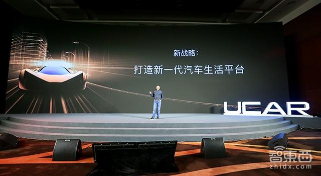 亞洲最大租車(chē)公司轉型 陸正耀的10年戰略講了啥？