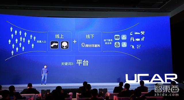 亞洲最大租車(chē)公司轉型 陸正耀的10年戰略講了啥？